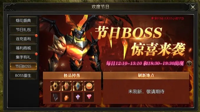 奇迹战神首充攻略大揭秘，助力你登顶战神之巅！