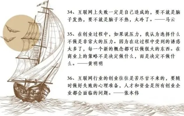 励志箴言智慧光芒，引领你走向成功的宝典语录