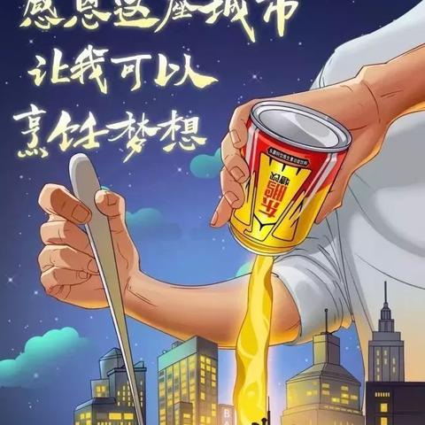 励志烹饪，品味人生——文案中汲取力量，视频里找寻勇气之路
