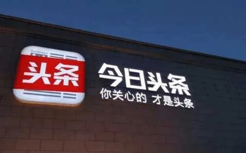 北陆今日头条独家爆料，最新消息一网打尽！