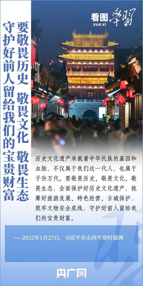 碑林新闻聚焦，城市发展与文化传承的协奏曲