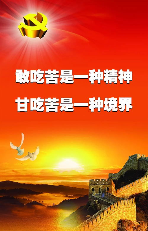 励志开题语录摘抄，激发潜能，点亮人生力量之源