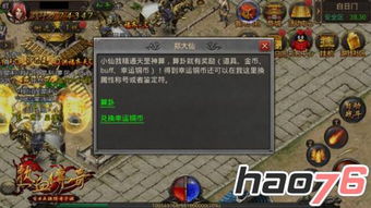 揭秘未来走向，卜卦预测新篇章，探寻神秘力量下的百度新纪元