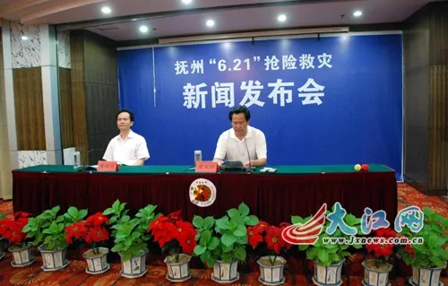 临川新闻速递，时事热点聚焦，最新资讯一网打尽