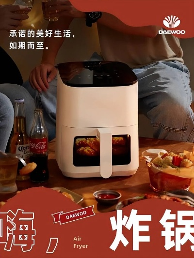 革新厨房，重磅推荐！全新智能家用炸锅，引领未来烹饪潮流！