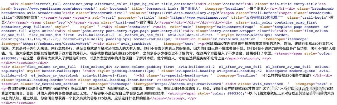 揭秘百度背后的网页代码秘密，探寻搜索引擎的奥秘
