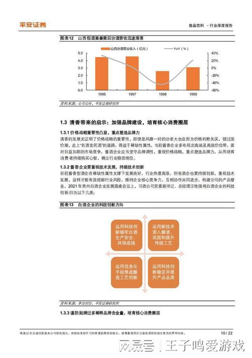 北京抽粪公司排名揭秘，行业深度洞察与解析
