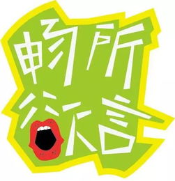 最新抖音团购政策深度解读，洞悉优惠与机遇