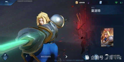 王者赛前探秘，最新动态、前瞻预测，一网打尽！