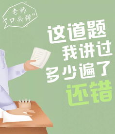 天南地北 第6页