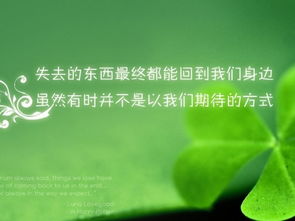 励志箴言，激发孩子潜能，塑造未来之星！