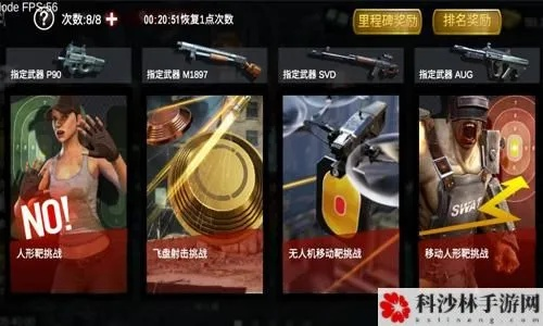 僵尸前线攻略秘籍，轻松通关秘籍大全