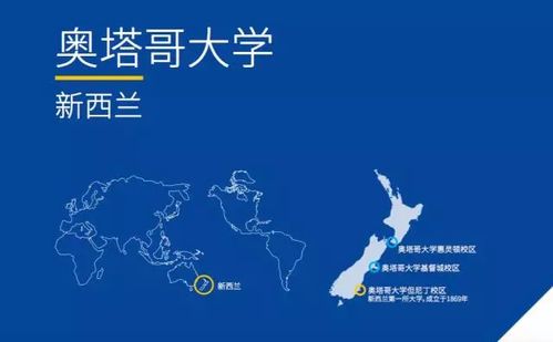 如翚斯飞 第5页