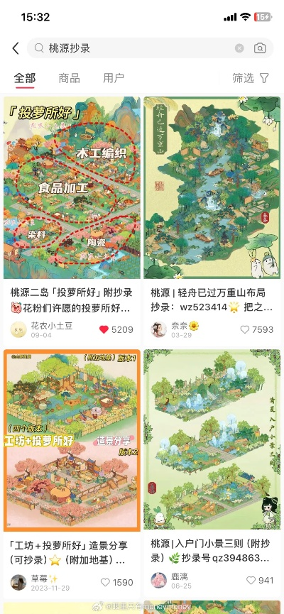桃源基地隔离攻略全解析，最新指南