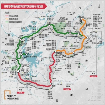 八岭湖自驾路线推荐图大揭秘，绝美之旅，不容错过！