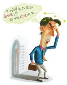 秋季高血压患者的旅行指南，健康出游，快乐无忧