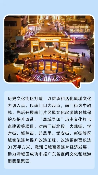 桥东街最新动态，城市发展与社区生活变迁同步报道