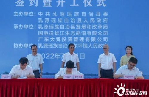 今日乳源新闻热点综述，最新消息一览
