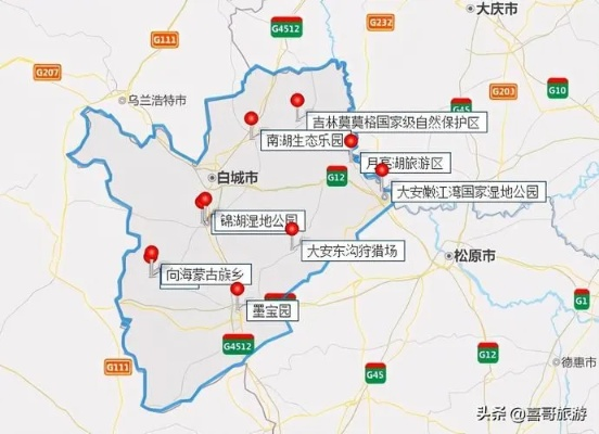 白城旅游攻略大全，山东之旅的终极指南