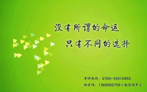 低调创业励志语录，默默奋斗，成就辉煌人生之路