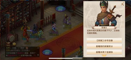 2025年5月29日 第12页