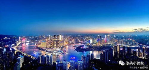 重庆最新景点攻略，揭秘山城魅力之旅