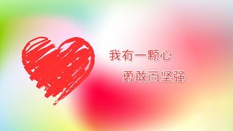 教师励志宣誓语录，简短语句，充满力量，启迪心灵