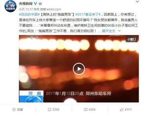 济宁新闻头条全览，博客导航带你掌握最新资讯