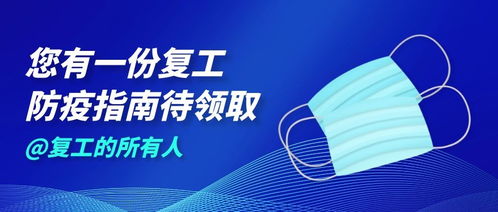 虹口今日疫情全面防控新进展，居民健康安全得到有力保障