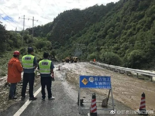昌都市今日路况实时更新，掌握最新消息，出行无忧