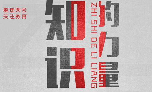 励志认知语录，短句直击心灵深处