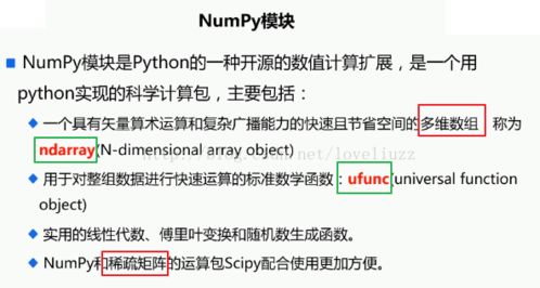 揭秘诈骗技能全解析，最新案例与图文详解