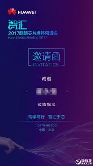 陈鸿蒙最新章节内容解析，揭秘更新亮点！