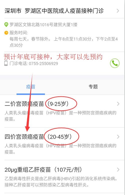 英国疫苗接种攻略，最新指南全解析