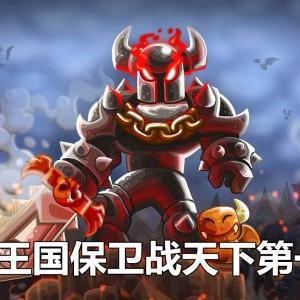梦幻塔防合集攻略大全，战略部署与战术深度解析！