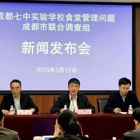 成都温江今日事件实时更新，最新报道抢先看