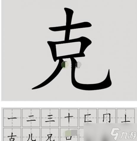 揭秘汉字奥秘，探寻马字的笔画数及其深层含义