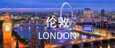 华盛顿，全球城市排名中的历史底蕴与经济影响力