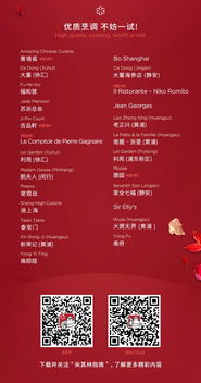 揭秘上海十大豪华菜馆，土豪盛宴榜单震撼出炉！