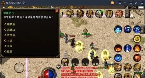 天天传奇铭文攻略大全，最新指南助你轻松掌握！