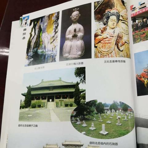 曲阳自驾游攻略，探秘千年古县魅力之旅