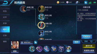 贵族游戏最新章节攻略秘籍，掌握节奏，王者归来！