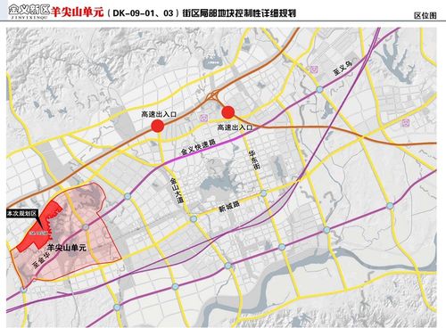 金华前溪边拆迁规划揭秘，最新消息、细节分析与影响评估