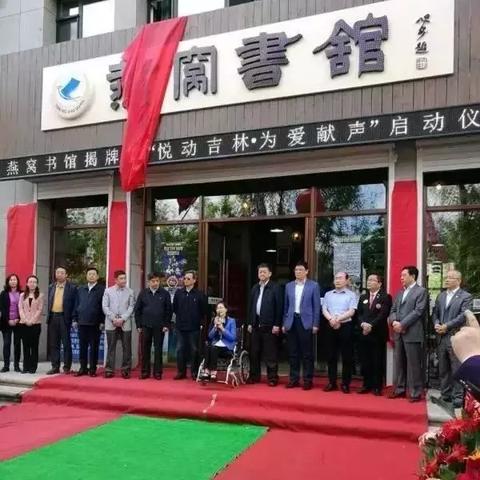 吉林市5月3日最新头条新闻综述解析