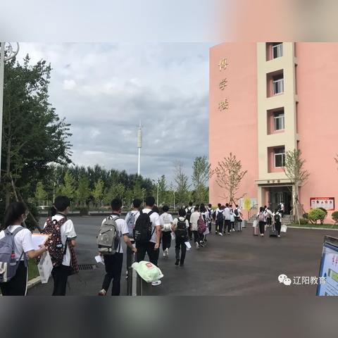 辽阳小学开学情况最新消息，正常开学否？