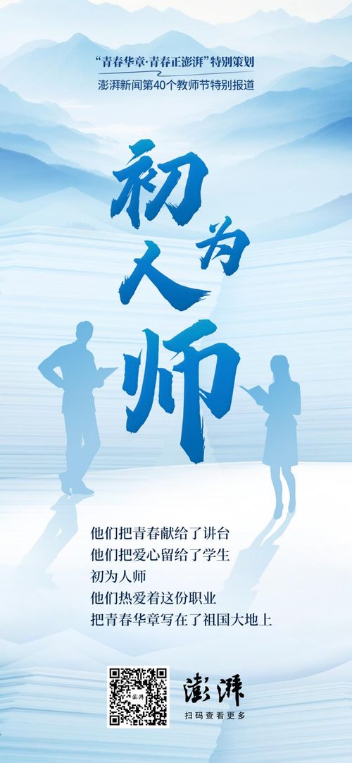 响声中的力量，励志语录的魅力与启示