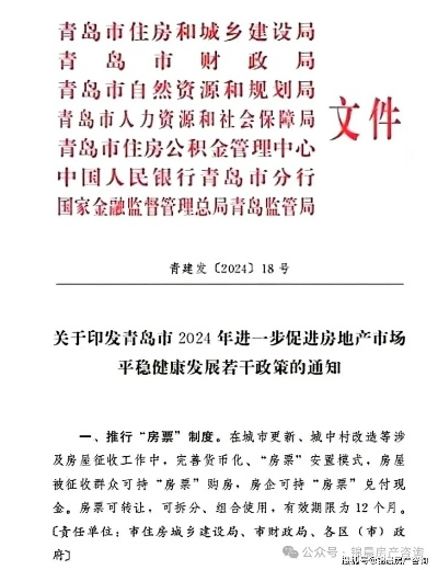青岛动物进城政策解读，最新文件揭秘动物进城新动向