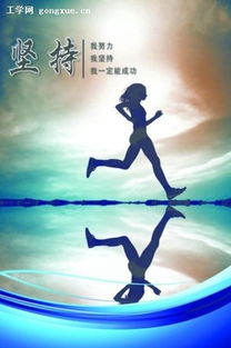 励志名言美图，指引学习之路的璀璨灯塔！