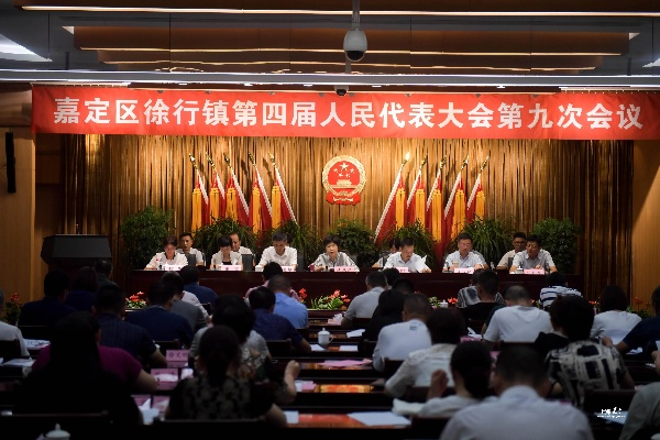 嘉定新闻热点，徐行镇最新动态速递