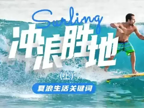 叫我浪哥，最新版探索新潮，尽享无限生活乐趣